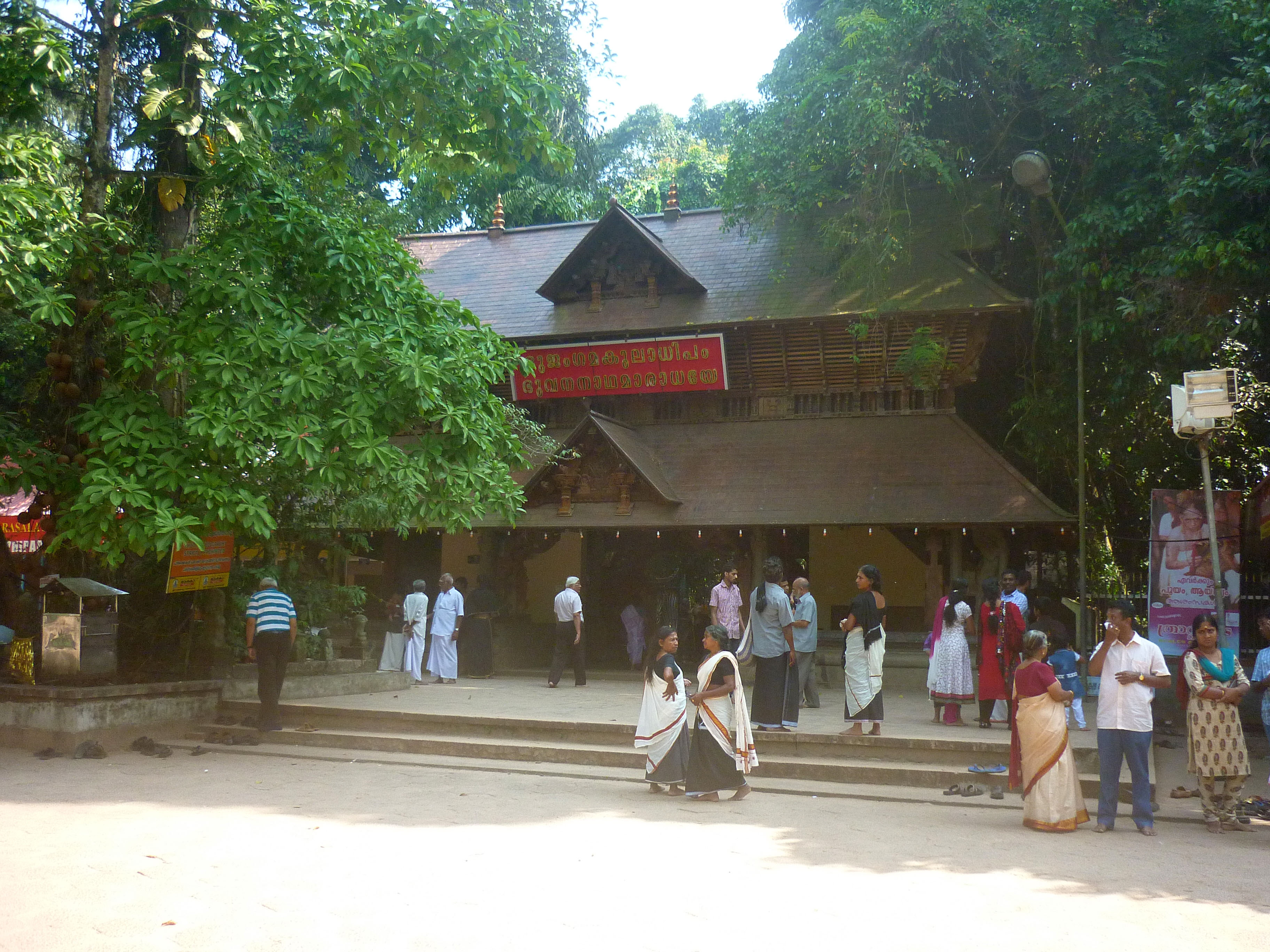 Mannarasala_temple